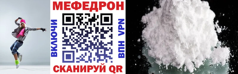 Купить закладку Кокаин Альфа ПВП Мефедрон Салаир