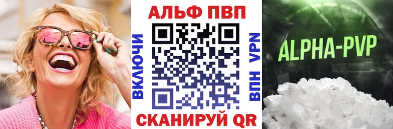 Купить закладки  Салаир  Alfa_PVP кристаллы 