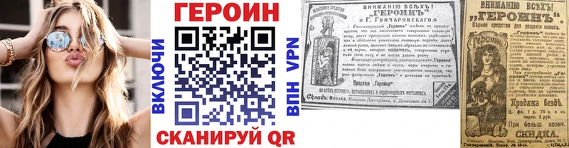 Купить закладки  Салаир  Героин Афган 