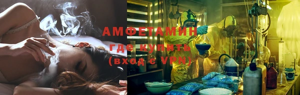 гашиш Сосновоборск