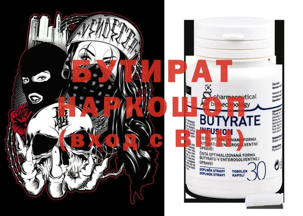 гашиш Сосновоборск