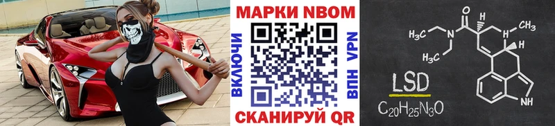 Купить закладки  Салаир  Наркотические марки 1,8мг 