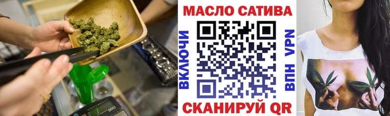 Дистиллят ТГК концентрат  Купить  Салаир 